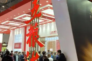 2022第五届中国（中部）酒业博览会暨食品交易会