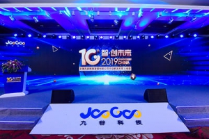 公司企业年会活动策划的三种主流形式推荐