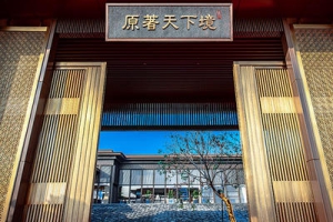 活动的健康理论是怎样的