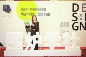 武汉活动策划的具体流程及活动后续工作