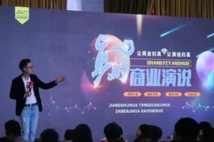 活动策划的具体流程及活动后续工作