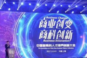 会议活动空间如何设计才叫创意