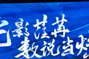 会议公司的未来:武汉会议公司的发展策略与展望