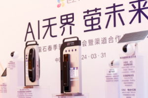 高效节约的会议:会议公司的智慧之道