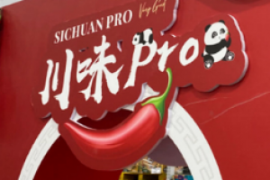 展台设计应注意的问题解析